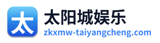 太阳城娱乐